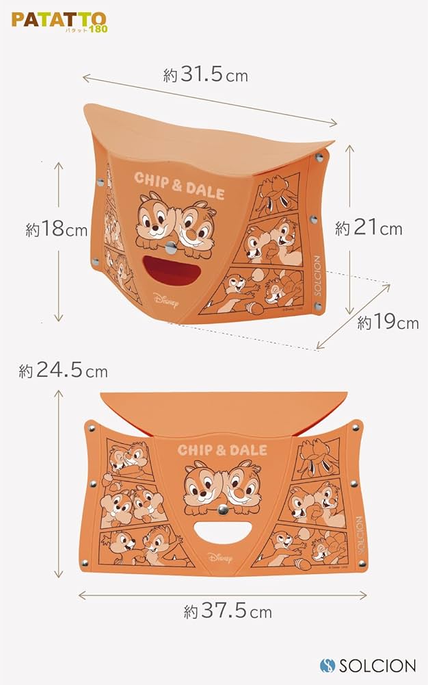 Amazon.co.jp: 【SOLCION公式】PATATTO180 disney (チップ
